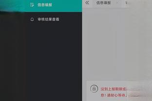 开云app下载地址查询怎么查截图3